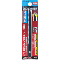 Sunflag Push Cutting Blade